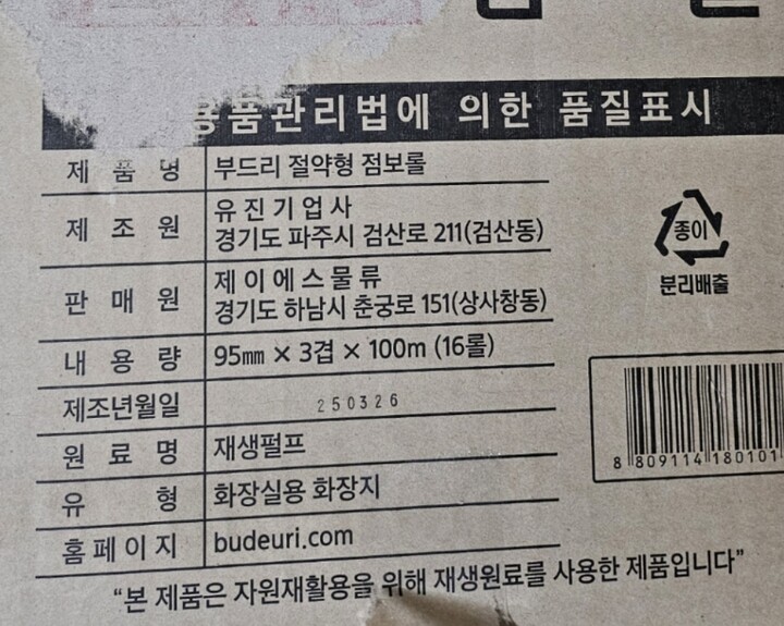 상품후기 썸네일 이미지