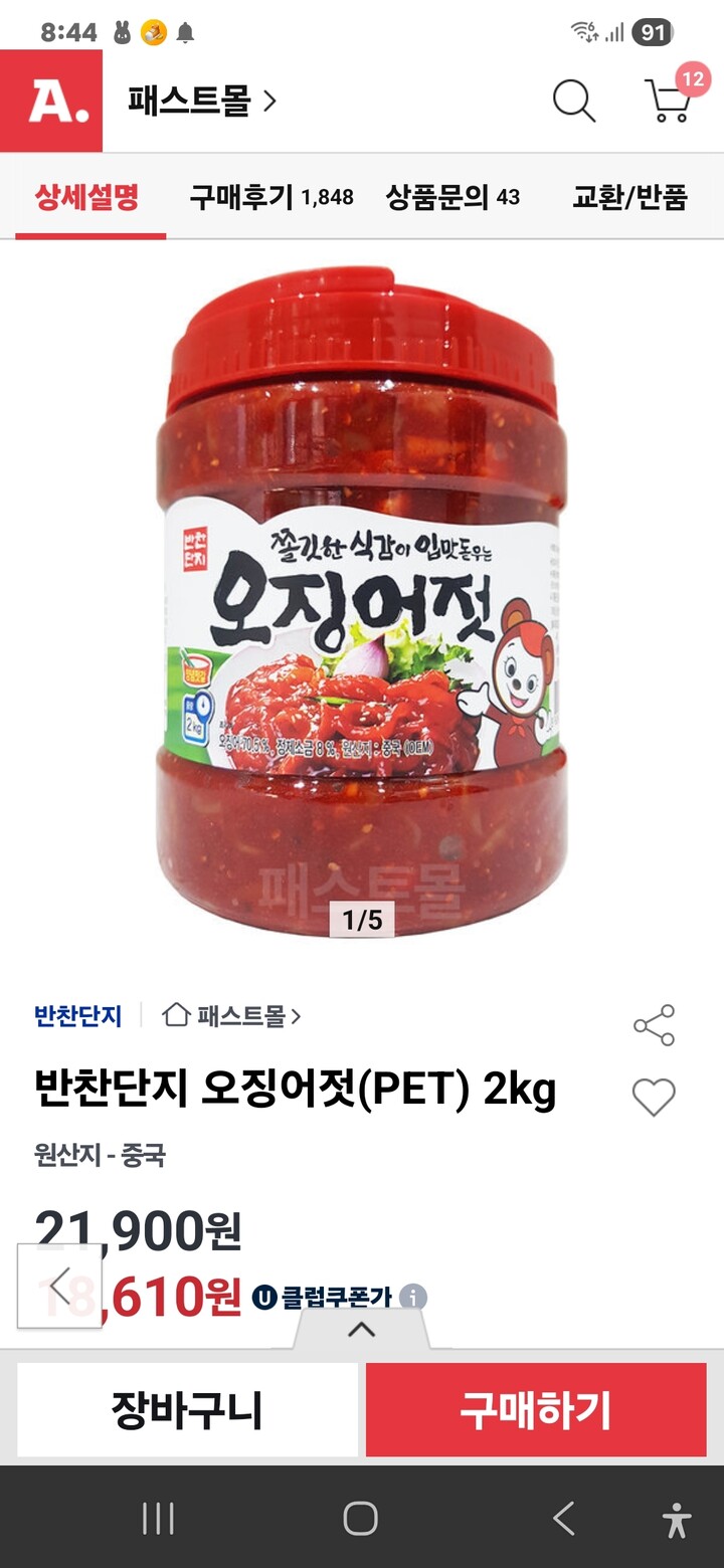 상품후기 썸네일 이미지