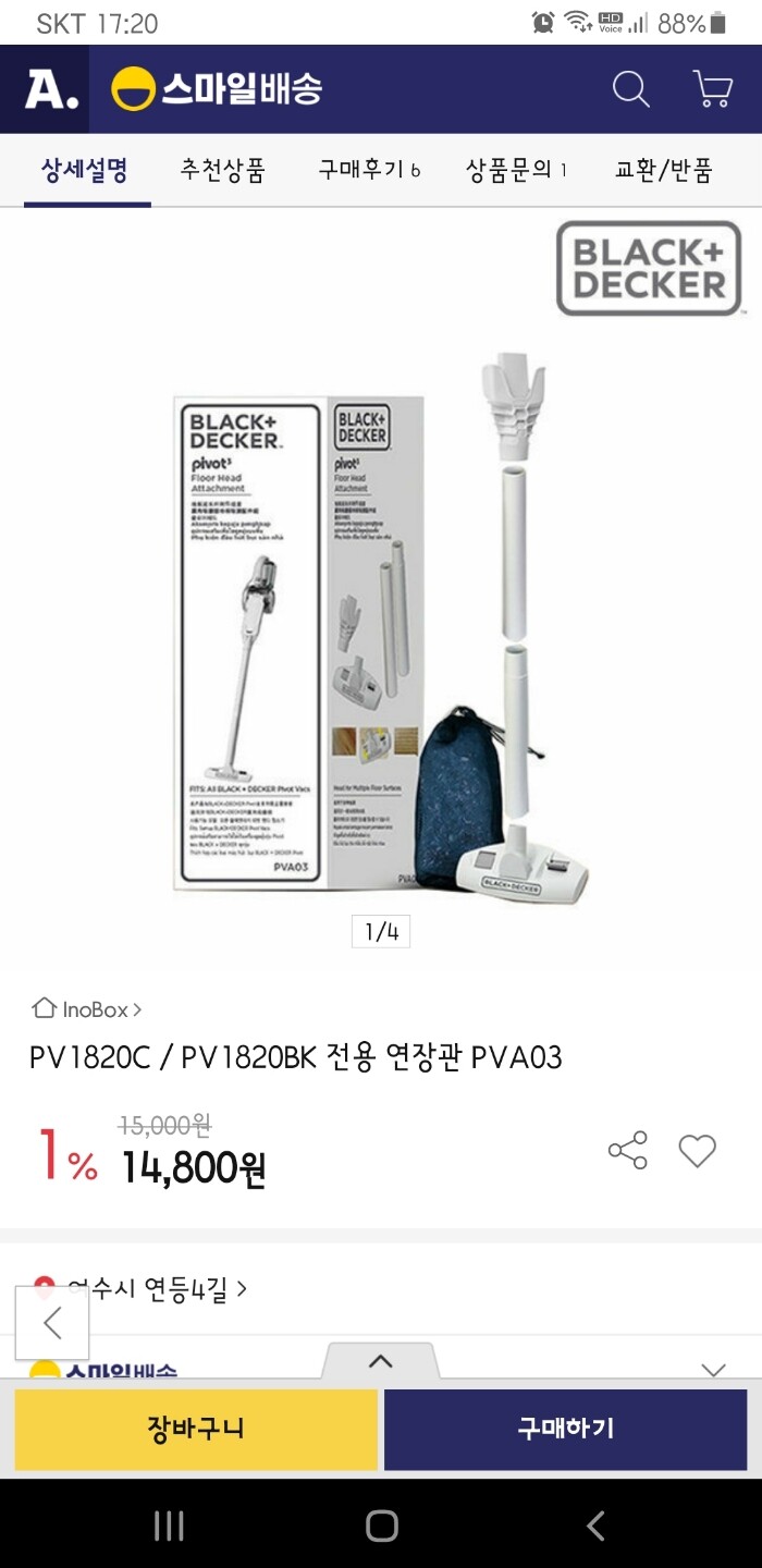 상품후기 썸네일 이미지