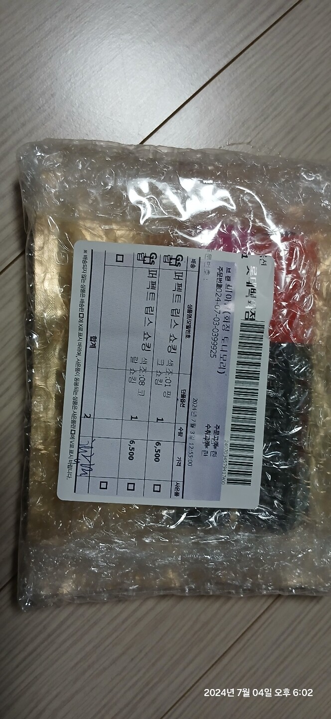 상품후기 썸네일 이미지