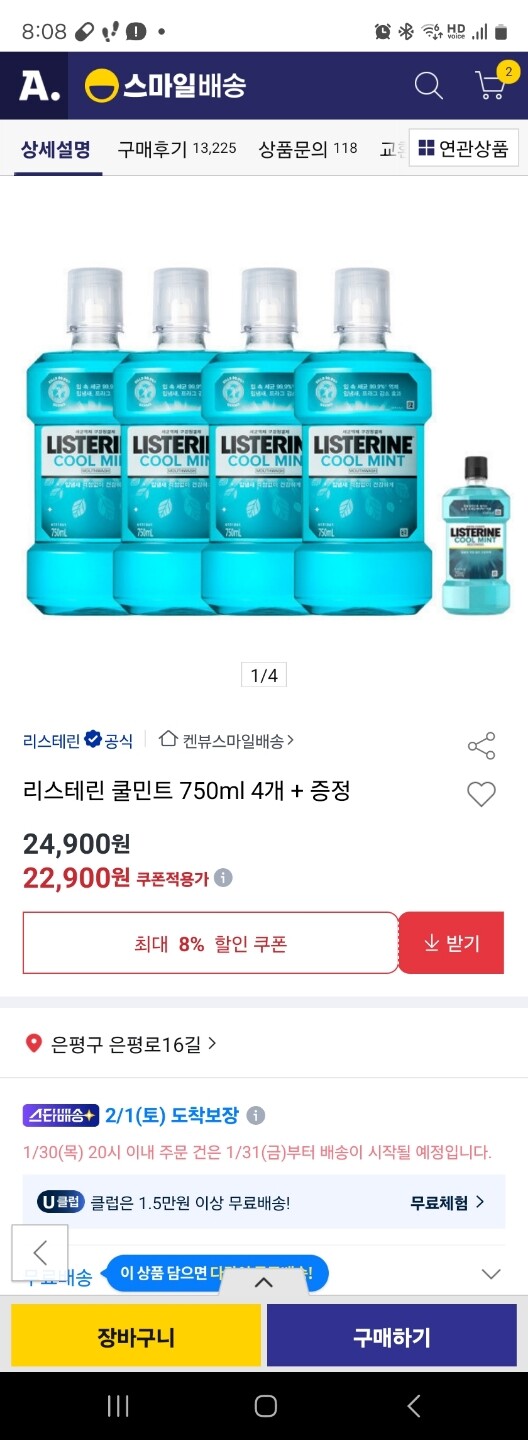 상품후기 썸네일 이미지