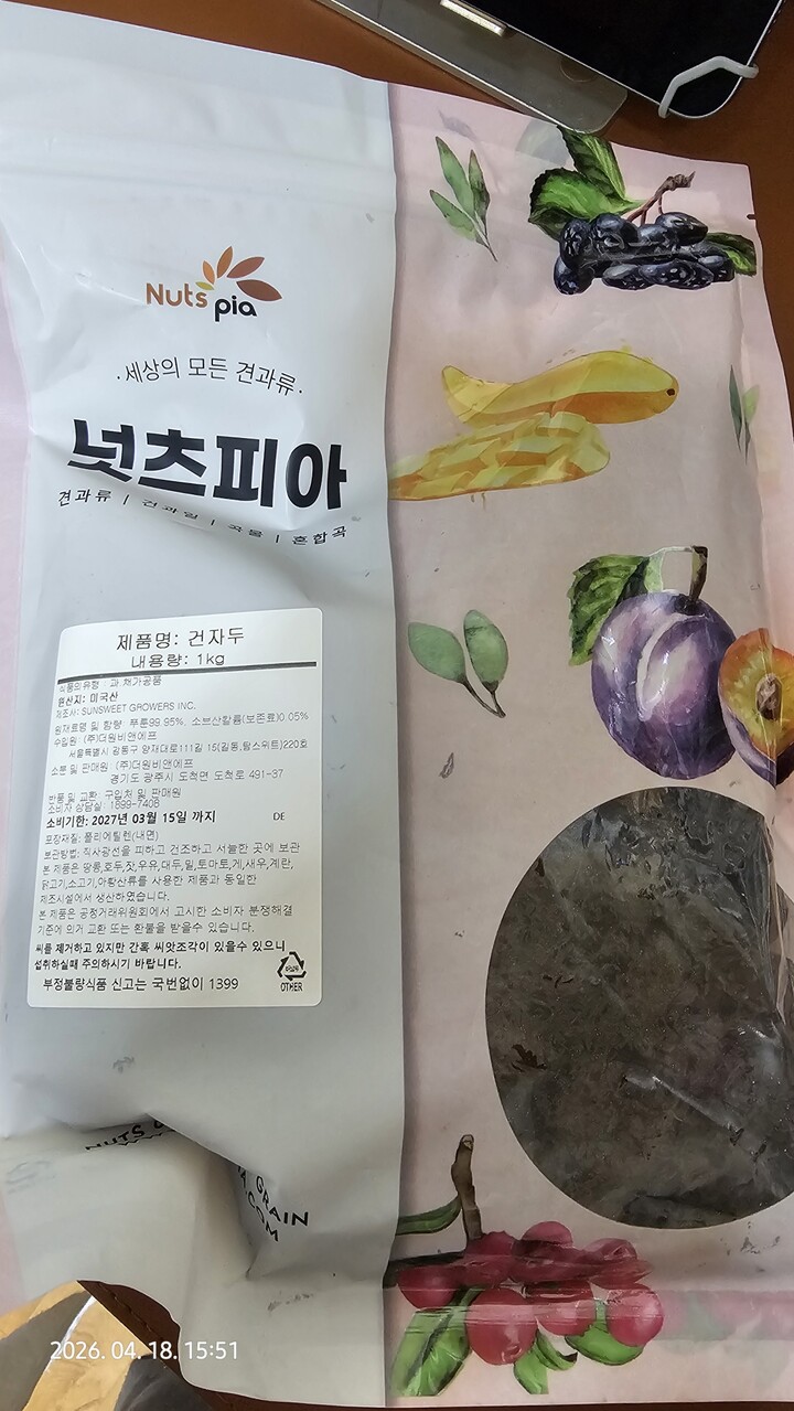 상품후기 썸네일 이미지