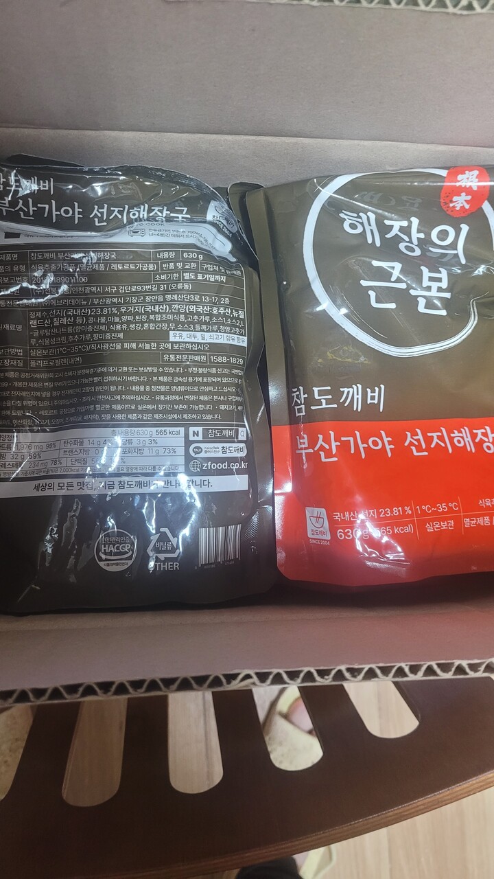상품후기 썸네일 이미지