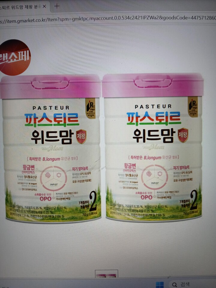 상품후기 썸네일 이미지