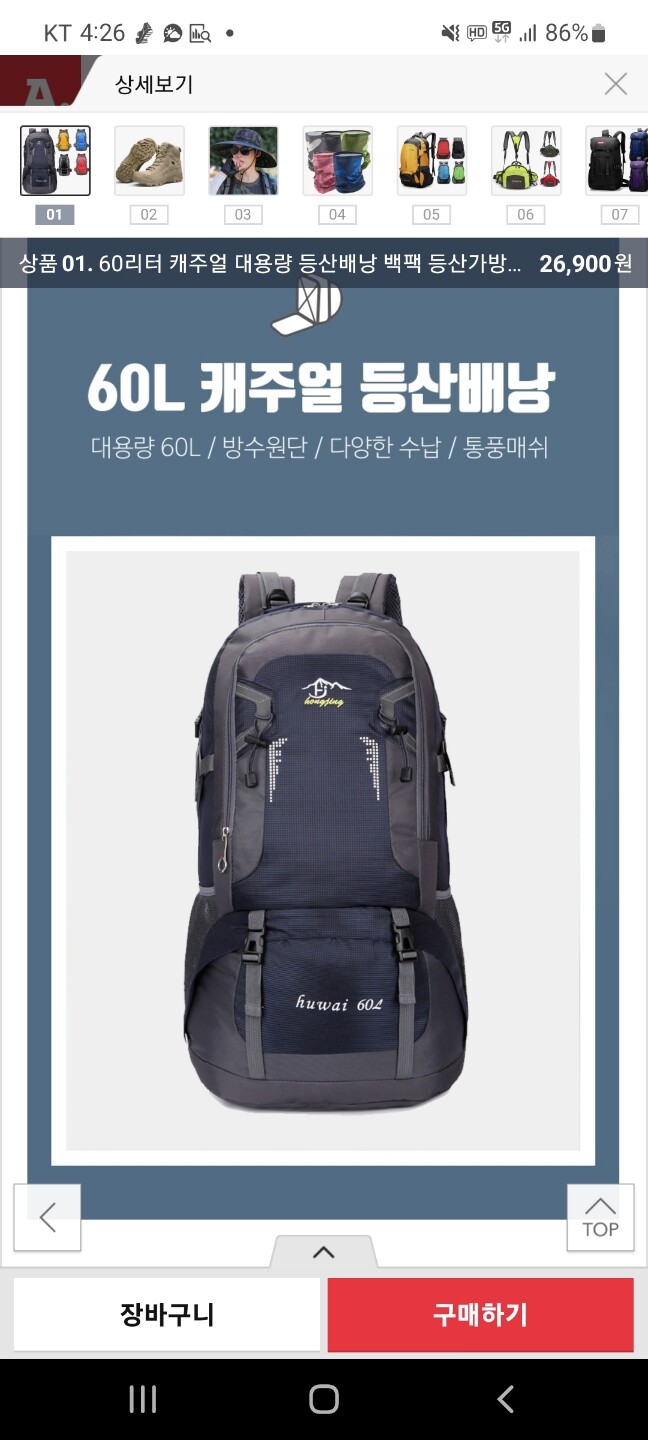 상품후기 썸네일 이미지