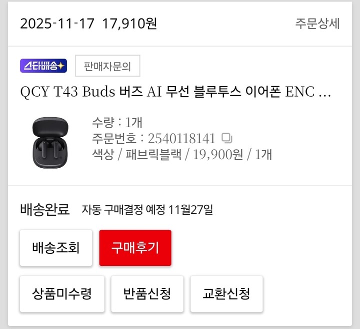 상품후기 썸네일 이미지