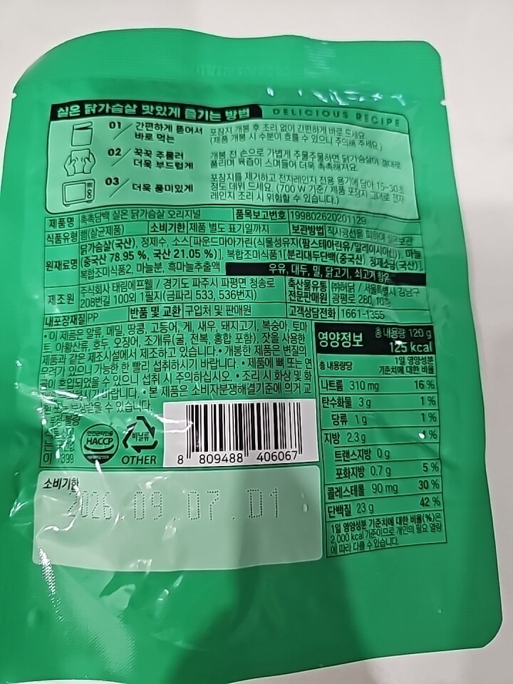 상품후기 썸네일 이미지
