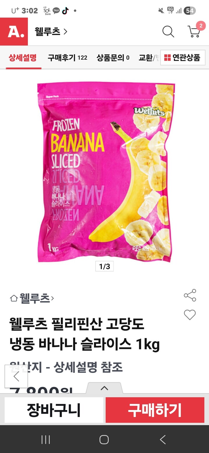 상품후기 썸네일 이미지