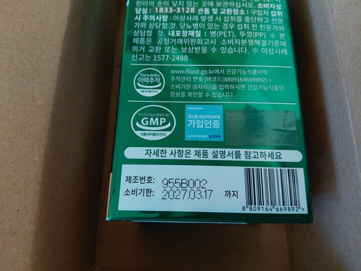 상품후기 썸네일 이미지