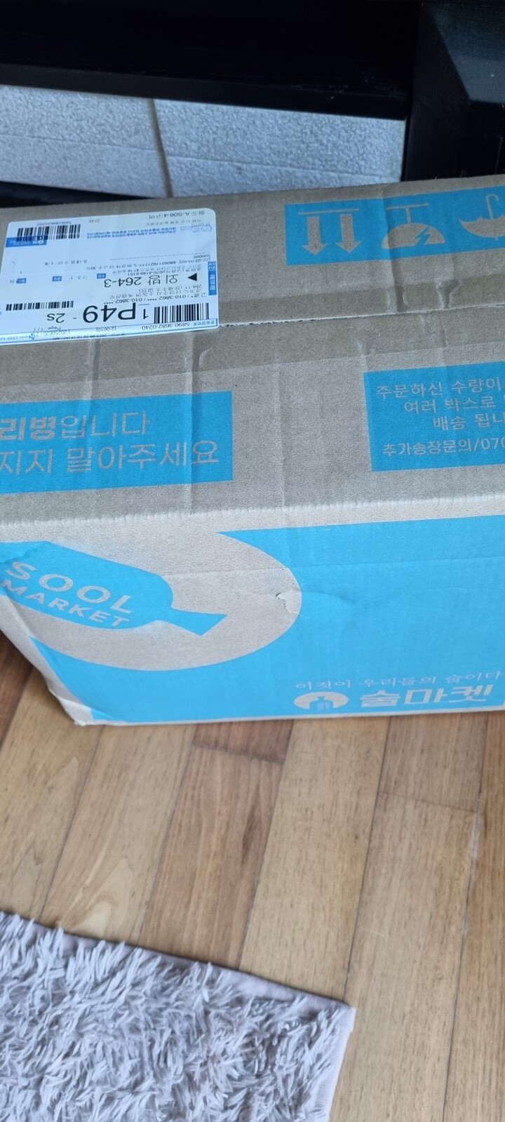 상품후기 썸네일 이미지