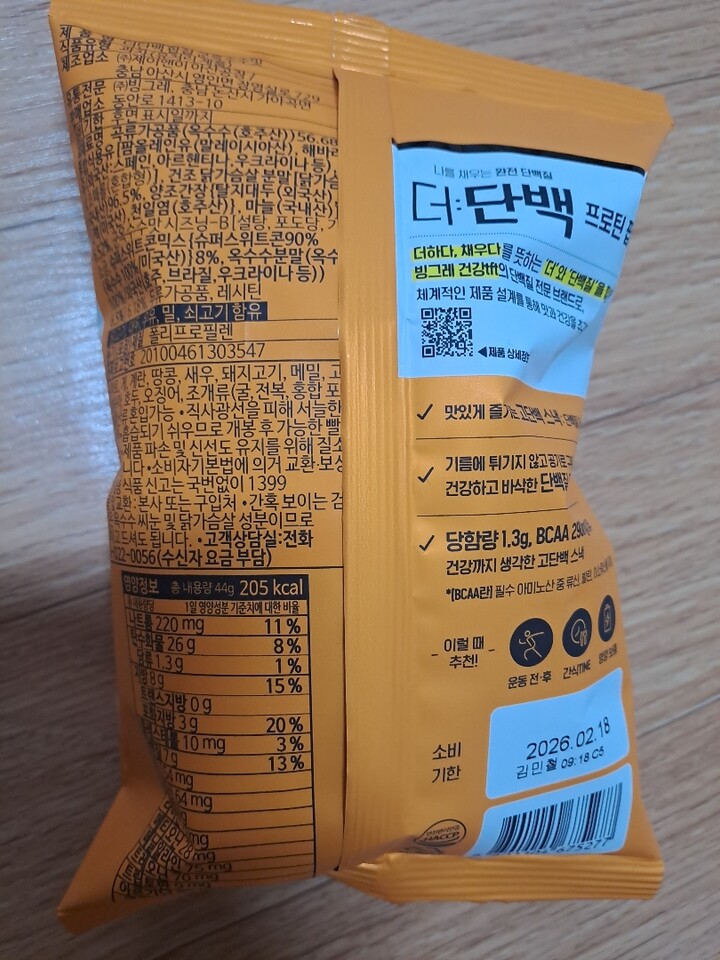 상품후기 썸네일 이미지