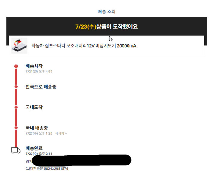 상품후기 썸네일 이미지