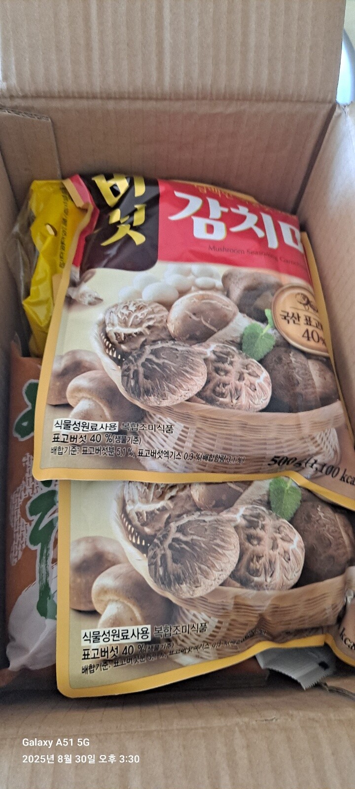 상품후기 썸네일 이미지