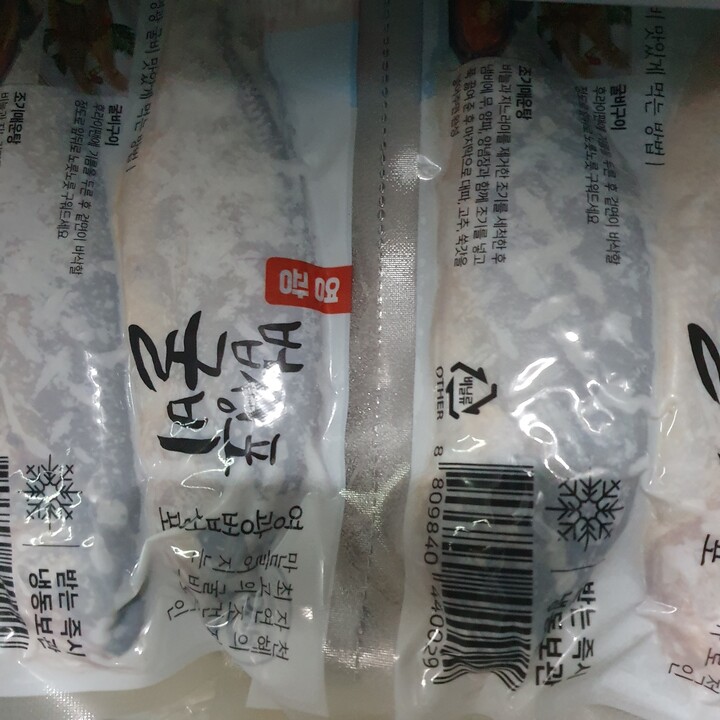 상품후기 썸네일 이미지