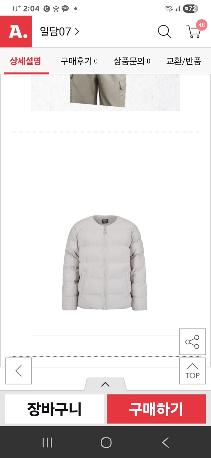 상품후기 썸네일 이미지