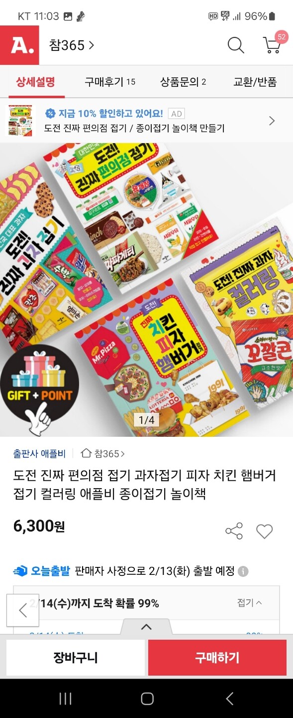 상품후기 썸네일 이미지