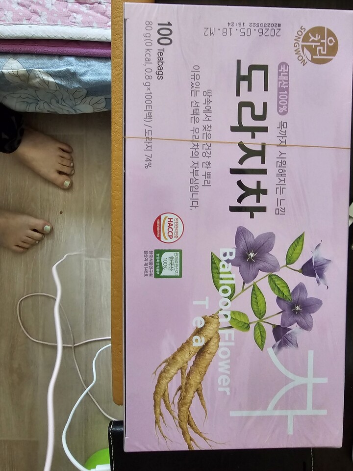 상품후기 썸네일 이미지