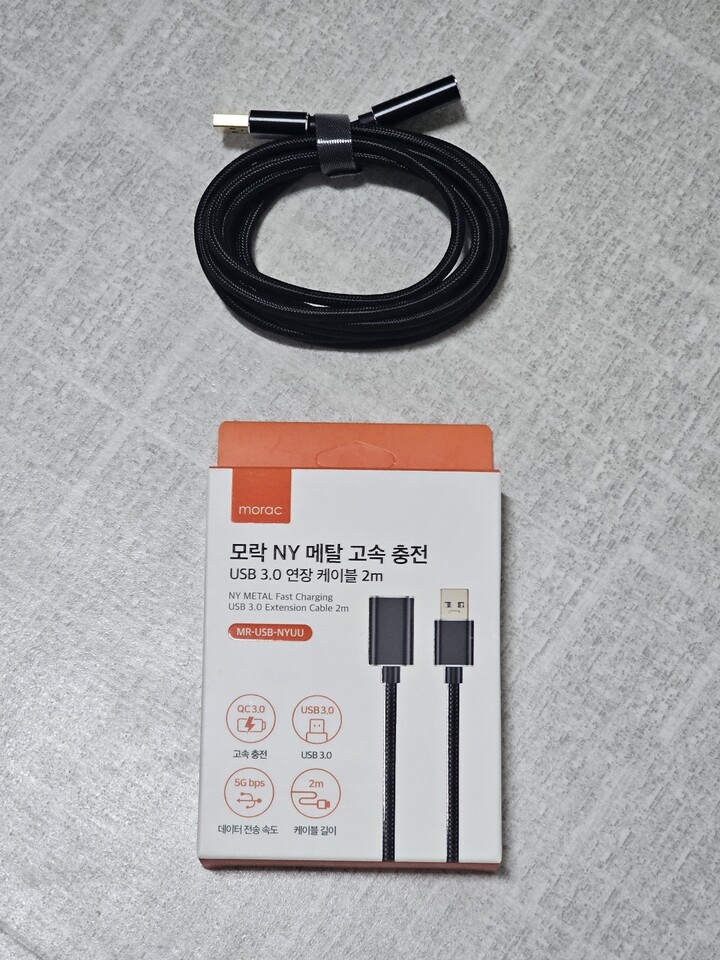 Morac USB3.0 NY 메탈 고속 충전 연장 케이블 [2m] - 에누리 가격비교