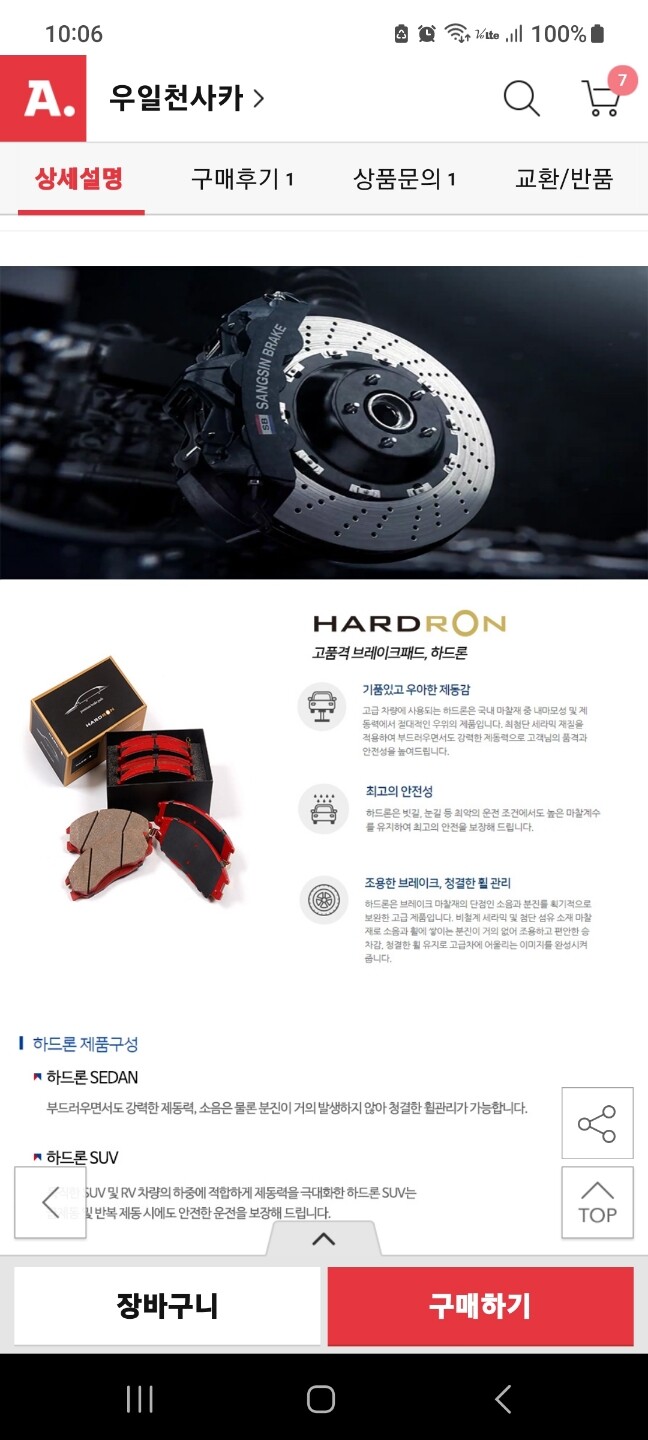 상품후기 썸네일 이미지