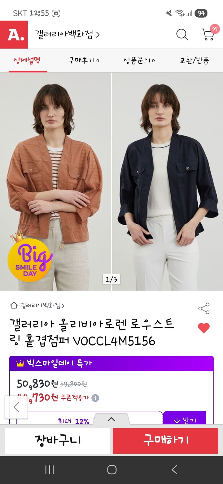 상품후기 썸네일 이미지