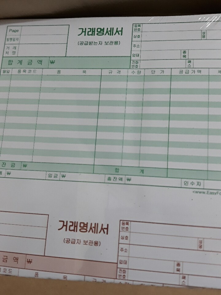 상품후기 썸네일 이미지