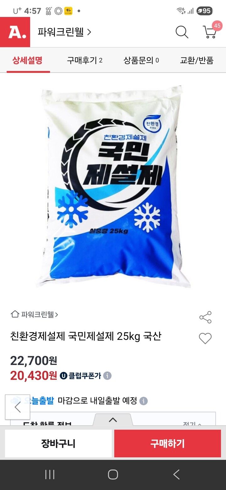 상품후기 썸네일 이미지