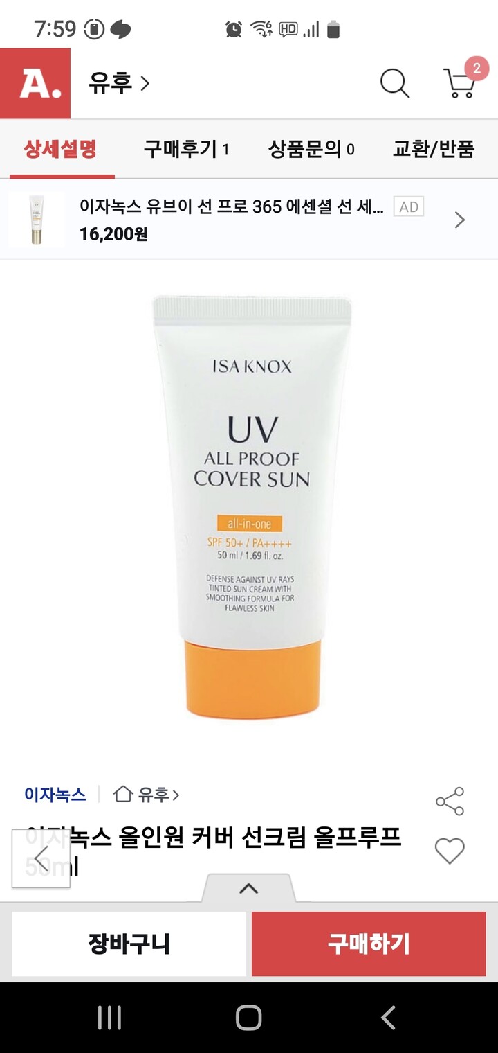 상품후기 썸네일 이미지