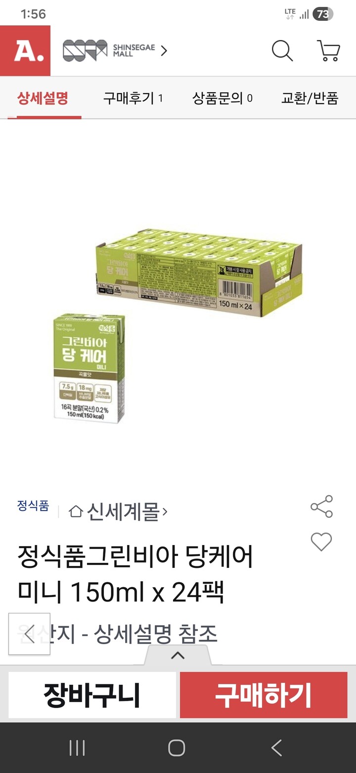 상품후기 썸네일 이미지