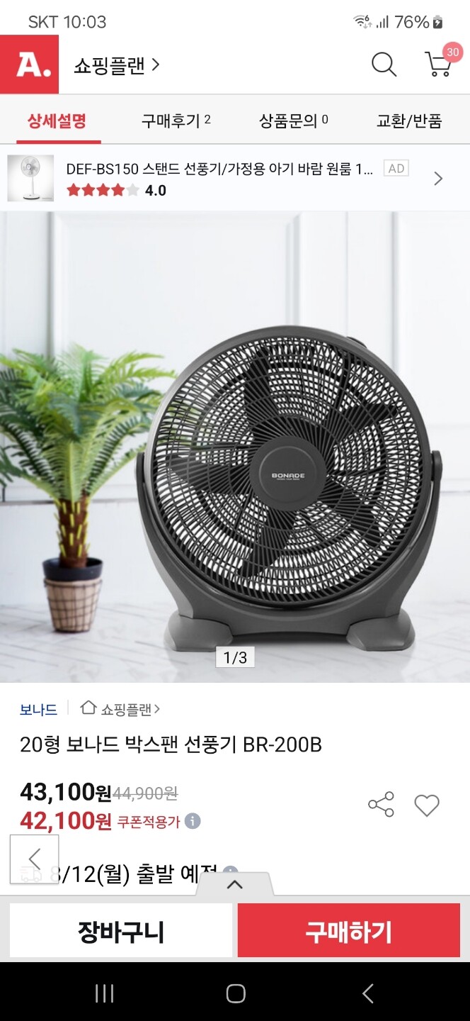 상품후기 썸네일 이미지