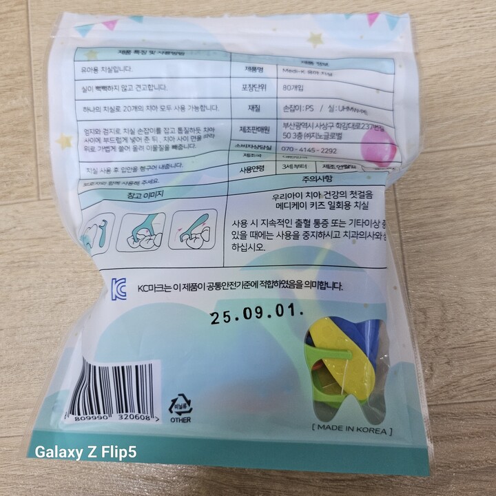 상품후기 썸네일 이미지