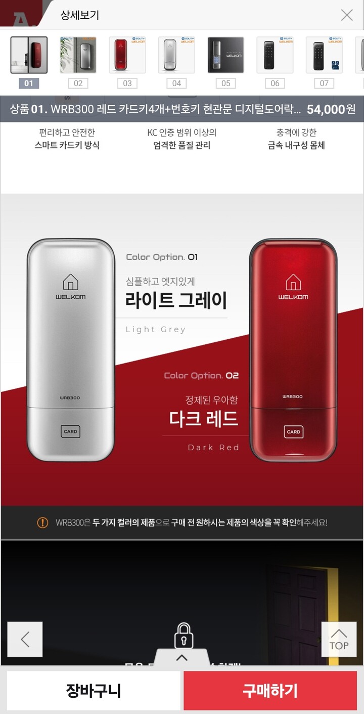 상품후기 썸네일 이미지