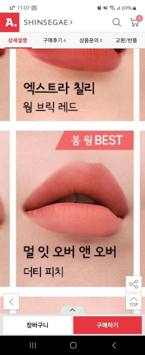 상품후기 썸네일 이미지