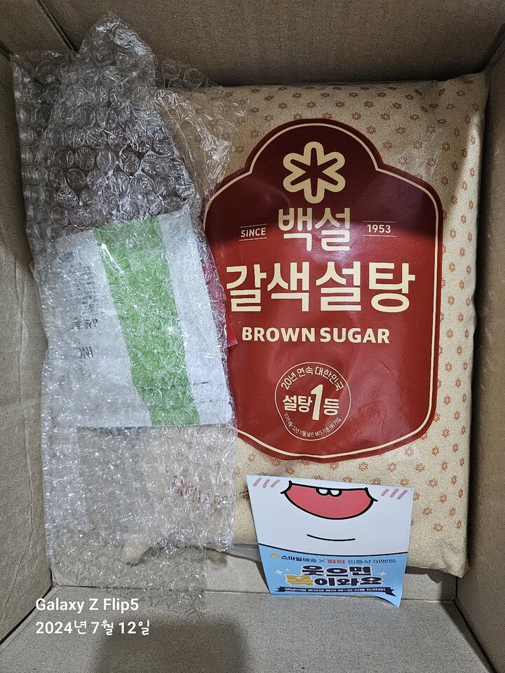 상품후기 썸네일 이미지