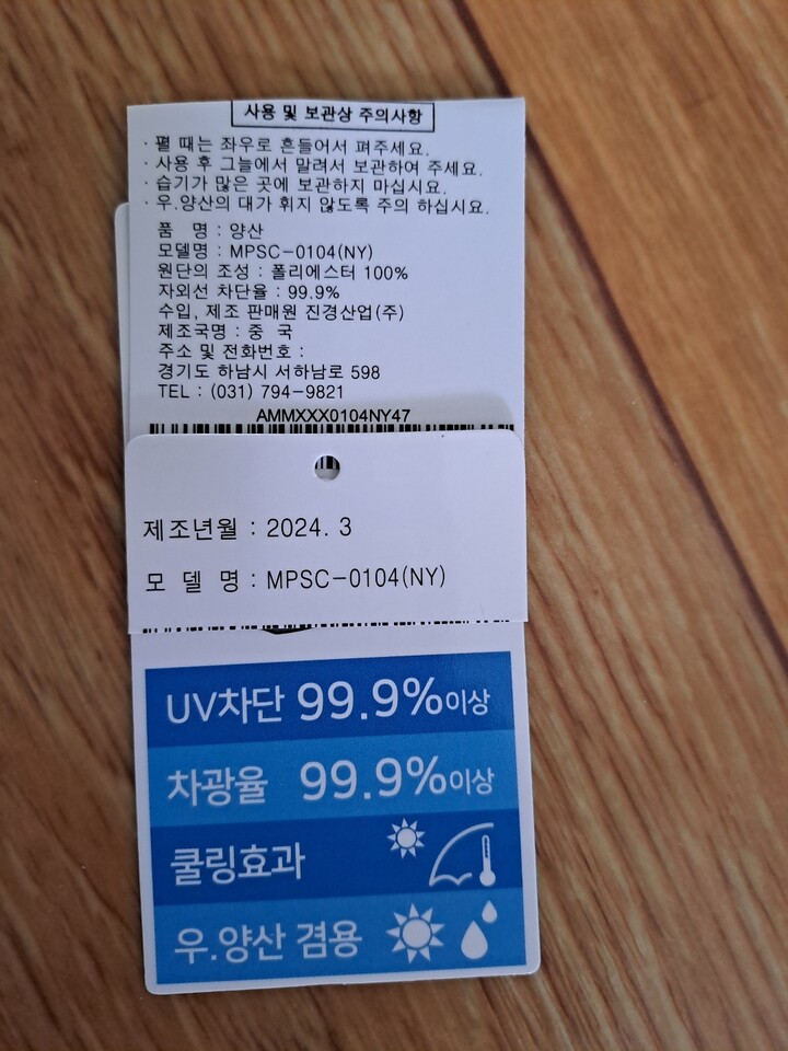 상품후기 썸네일 이미지