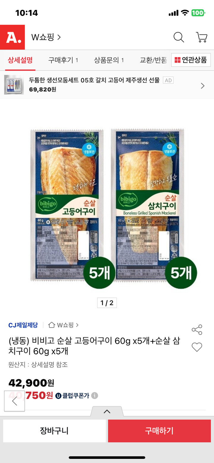 상품후기 썸네일 이미지