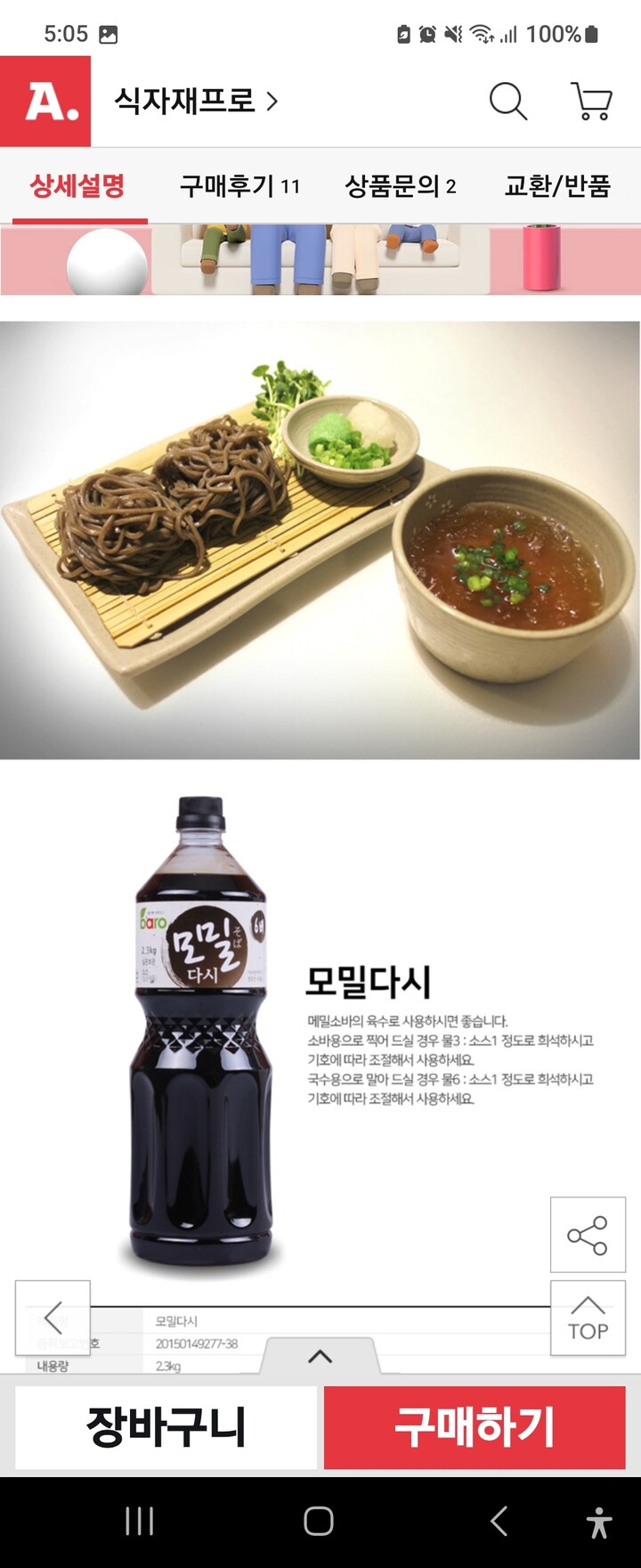 상품후기 썸네일 이미지