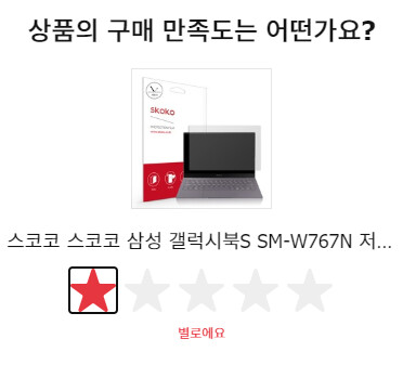 제휴상품평 포토리뷰 이미지