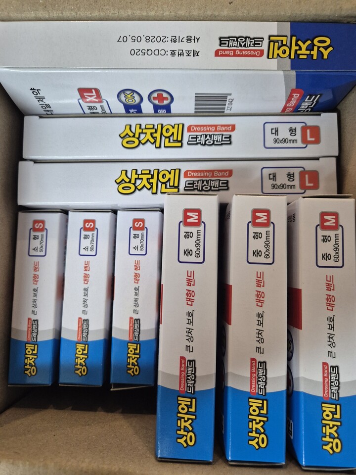상품후기 썸네일 이미지