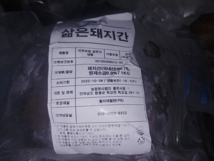 상품후기 썸네일 이미지