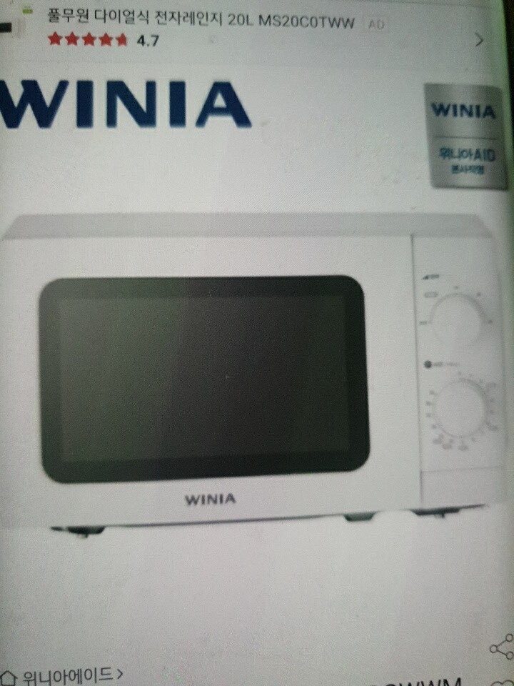 상품후기 썸네일 이미지