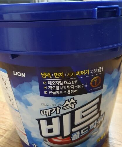 상품후기 썸네일 이미지