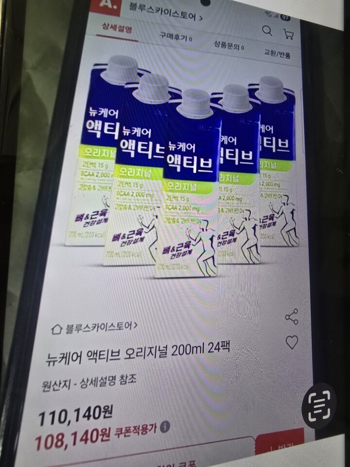 상품후기 썸네일 이미지