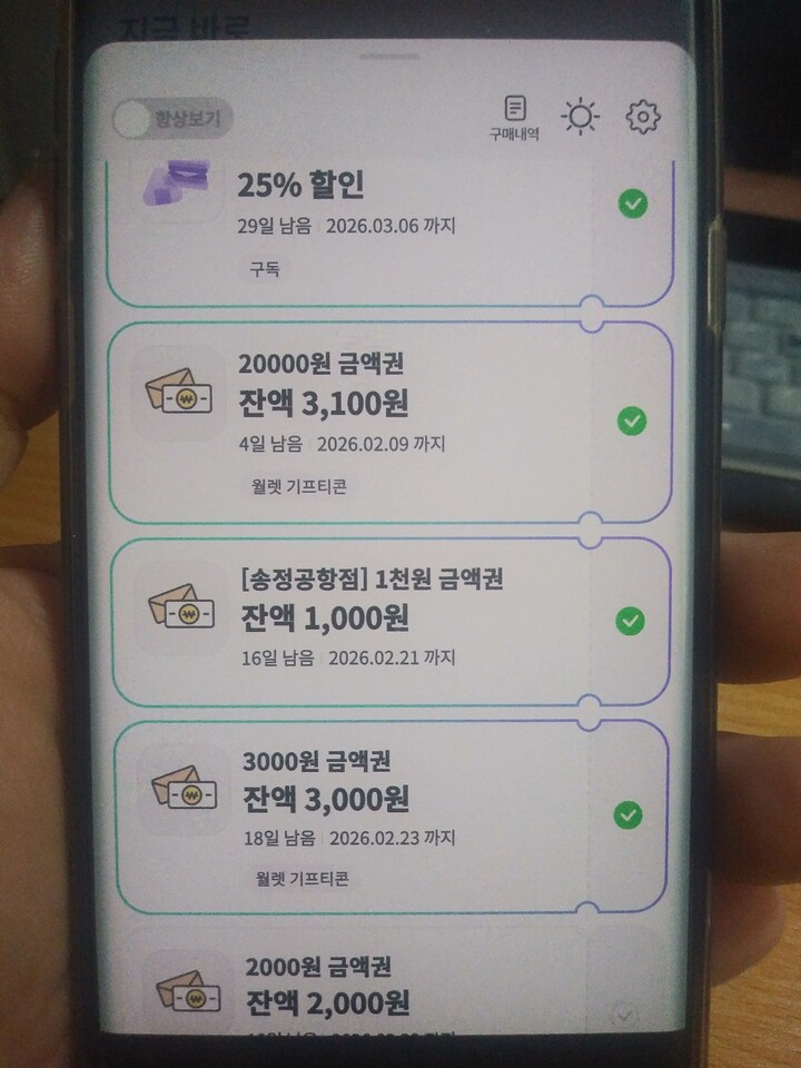 상품후기 썸네일 이미지