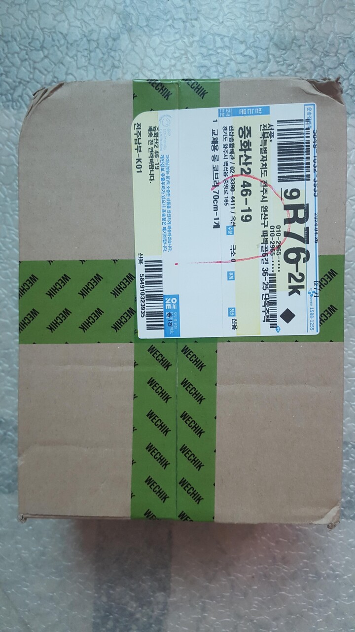 상품후기 썸네일 이미지