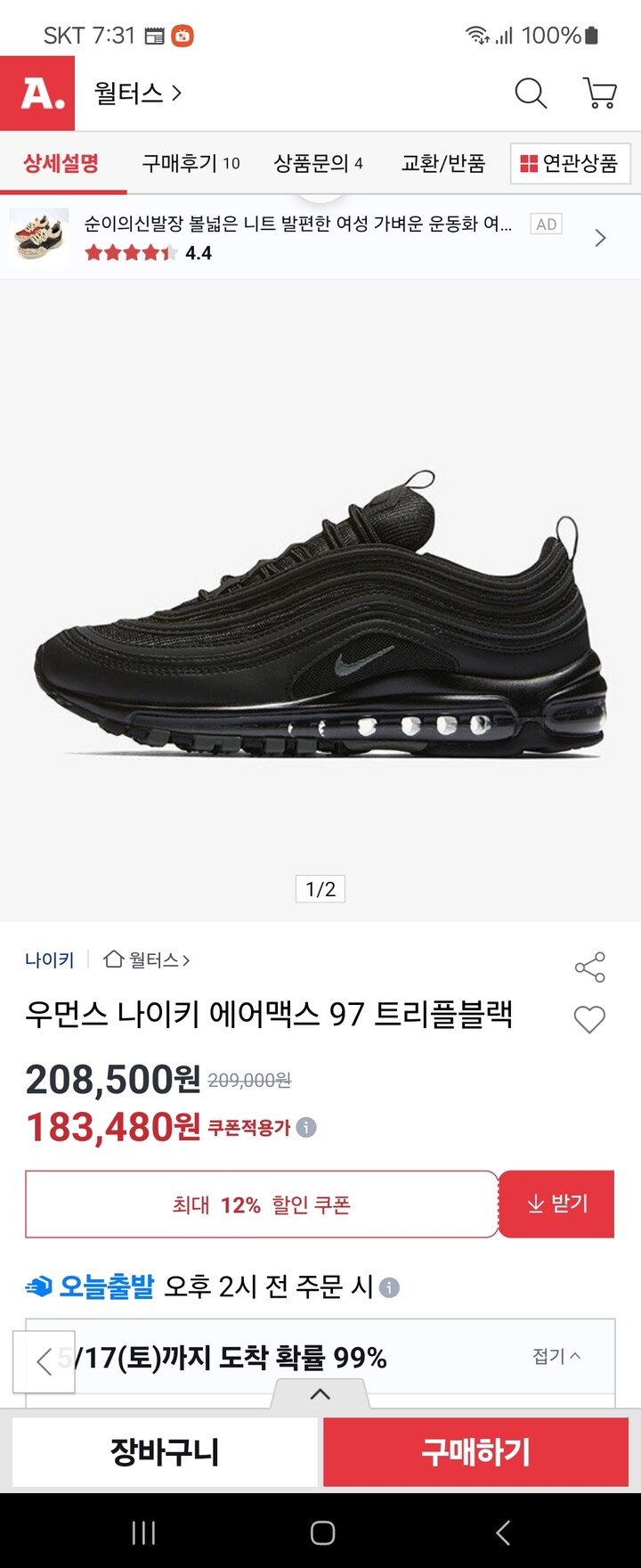 상품후기 썸네일 이미지