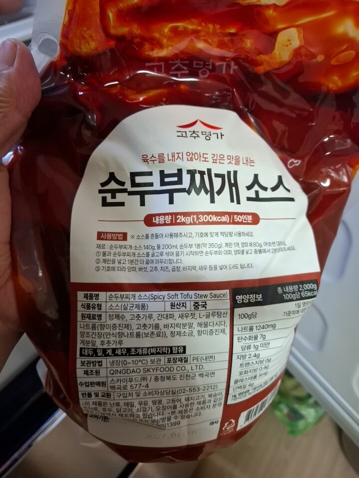 상품후기 썸네일 이미지