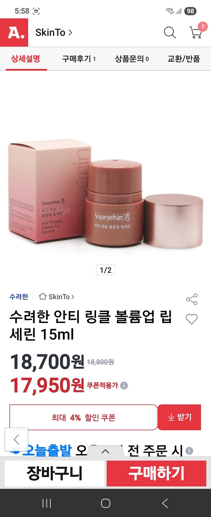 상품후기 썸네일 이미지