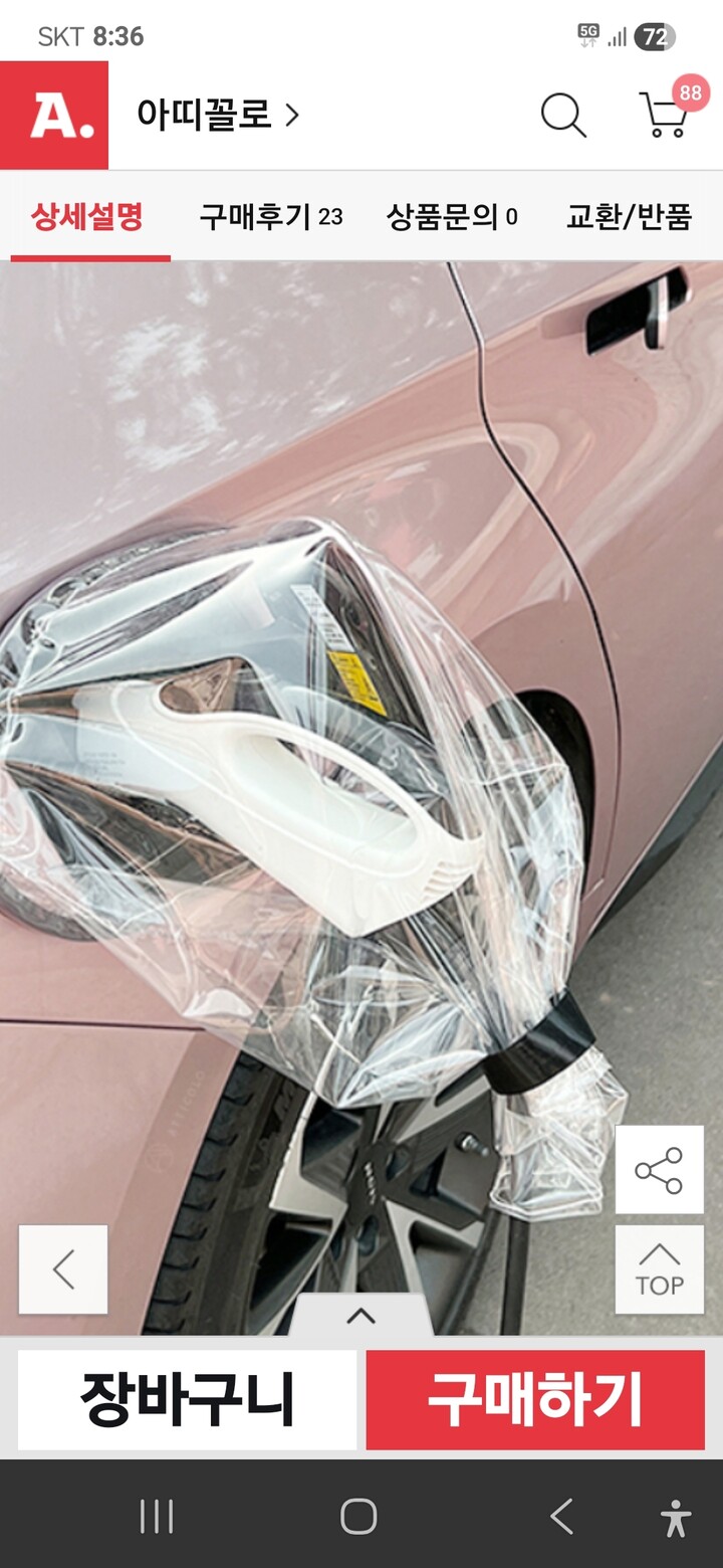 상품후기 썸네일 이미지