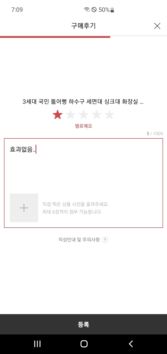상품후기 썸네일 이미지