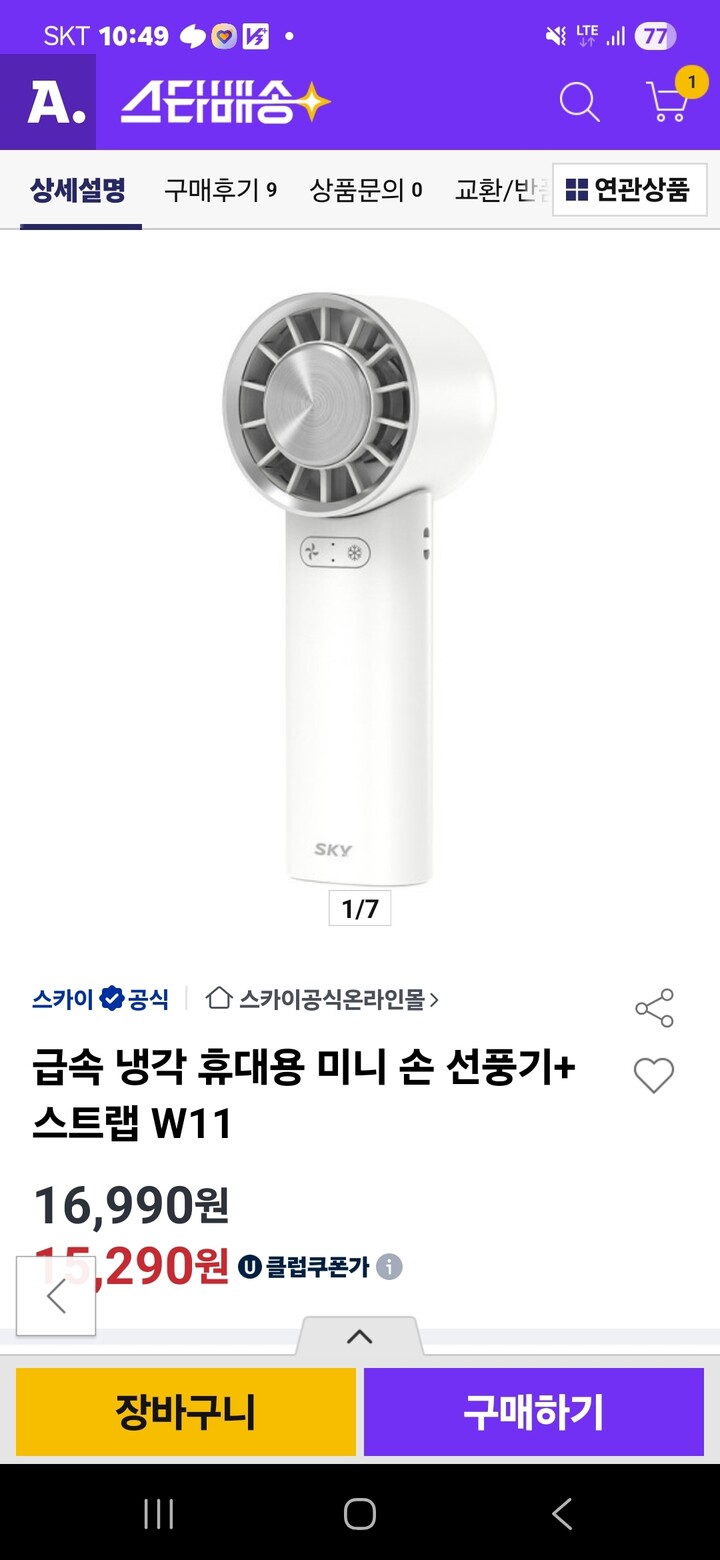 상품후기 썸네일 이미지